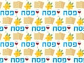 Passover seamless pattern. Pesach endless background, texture. Jewish holiday backdrop. Vector illustration. Royalty Free Stock Photo