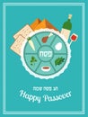 Passover seder plate with flat trasitional icons. greeting card design template Royalty Free Stock Photo