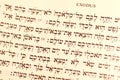 Passover text Hebrew