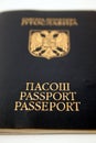 Passport,passeport Yugoslavia