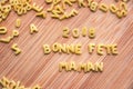 Pasta forming the text 2018 Bonne Fete Maman, meaning Happy Mothers Day in French Royalty Free Stock Photo