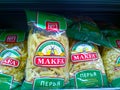 Pasta packaged on supermarket shelf. Price regulation concept. Retail industry. Healthy eating. Store. Fresh food. Discount. Rack.