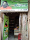 Patanjali shop sponsered by a hairy man