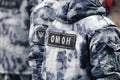 Patch on camouflage - special purpose police unit Royalty Free Stock Photo