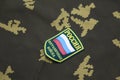 Russian Army patches. Boader Guard units