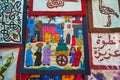 The patchwork in Egyptian art, Tentmakers Alley, Cairo Royalty Free Stock Photo