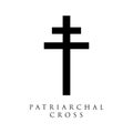 Patriarchal cross vector illustration. Christians catholicism icons tribal vector collection peace jesus pictures. Cross Royalty Free Stock Photo