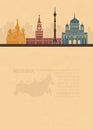 Pattern leaflets with a map of Russia and architectural sights of Moscow Royalty Free Stock Photo