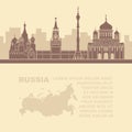 Pattern leaflets with a map of Russia and architectural sights of Moscow