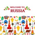 Pattern with traditional Russian attributes Royalty Free Stock Photo