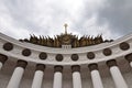 Pavilion at the Exhibition Centre VDNH (VVC), Moscow Royalty Free Stock Photo