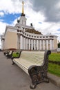 Pavilion at the Exhibition Centre VDNH (VVC), Moscow Royalty Free Stock Photo