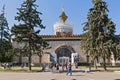 Pavilion Ukraine of VDNH, Moscow. Russia Royalty Free Stock Photo