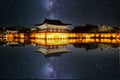 Anapji pond and a starry night, Gyeongju, Korea Royalty Free Stock Photo