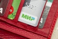 The payment card MIR Royalty Free Stock Photo