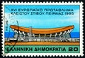 The Peace and Friendship Stadium Neo Faliro Piraeus European Indoor Athletics Championship