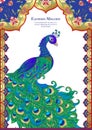 Peacock and eastern ethnic motif, traditional muslim ornament. Royalty Free Stock Photo