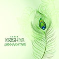 Peacock feather design for shree krishna janmashtami