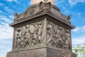 The pedestal of the Alexander Column on Palace Square in St. Petersburg Royalty Free Stock Photo