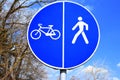 Pedestrian bicycle zone sign