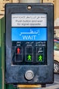 Pedestrian call button