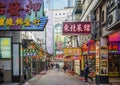Pedestrian shopping street in central macau city china by day