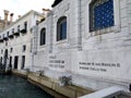 Peggy Guggenheim Collection front of the building Royalty Free Stock Photo