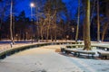 Pekhorka Park Royalty Free Stock Photo