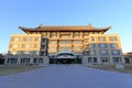 Facade of the library of peking university, adobe rgb Royalty Free Stock Photo