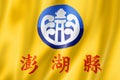 Penghu county flag, China