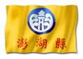 Penghu county flag, China