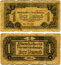 1 Pengo 1944, Hungary Royalty Free Stock Photo