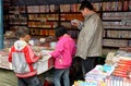 Pengzhou, China: People at Bookstore Royalty Free Stock Photo