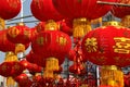 Pengzhou, China: Red Chinese Lanterns