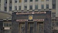 Pennsylvania Railroad Suburban station in Philadelphia - PHILADELPHIA, USA - FEBRUARY 16, 2023