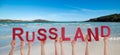 People Hands Building Word Russland Means Russia, Ocean And Sea Royalty Free Stock Photo