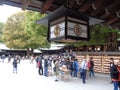 People at Meiji-jingu shrine, make a wish at wooden ema wish plaques. Tokyo 2016