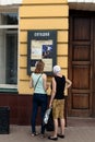 People at the poster of the Fyodor Volkov Academic Theater in Yaroslavl