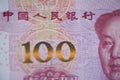 The People`s Bank of China 100 yuan currency, economy, RMB, finance, investment, interest rate, exchange rate, government, Royalty Free Stock Photo