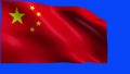 People's Republic of China, Flag of China - LOOP