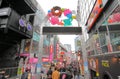 Harajuku Takeshita shopping street Tokyo Japan