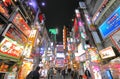 Kabukicho red light district Shinjuku Tokyo Japan Royalty Free Stock Photo