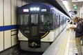 Keihan Railway Yodoyabashi Station in Osaka, Japan Royalty Free Stock Photo