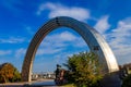 Peoples` Friendship Arch in Kiev, Ukraine