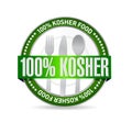 100 percent kosher food seal illustration