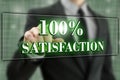 100 percent satisfaction Royalty Free Stock Photo