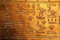 Ancient hieroglyphs from Tutankhamu\'s tomb