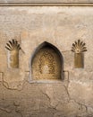 Perforated arched stucco window decorated with floral patterns, Outer wall of Mosque of Ibn Tulun, Medieval Cairo, Egypt Royalty Free Stock Photo