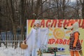 The performance of the Snow Maiden and the Fox at the Shrovetide Day in the city of Kanash, Chuvashia, Russia