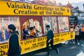 Vaisakhi celebrating the birth of Sikhs